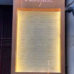 Illuminated Menu Board